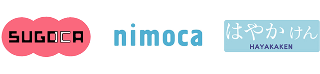 SUGOCA nimoca はやかけん